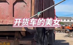 又大又粗韩国色情A片绿色椅子